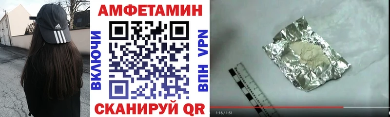 что такое   Дедовск  АМФ Premium 