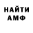 ГАШИШ Изолятор Enver Kodra