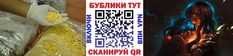 ЭКСТАЗИ XTC  Дедовск 