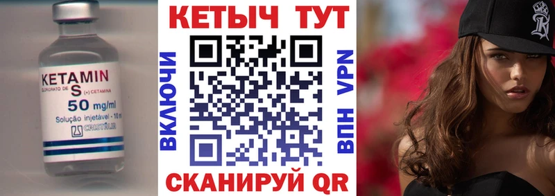 Кетамин ketamine  Дедовск 