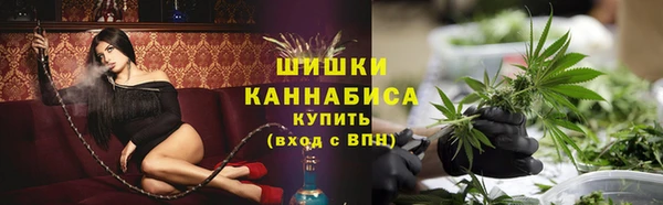 марихуана Бородино
