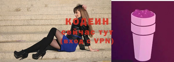 jwh Бронницы