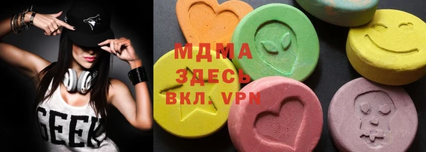 jwh Бронницы