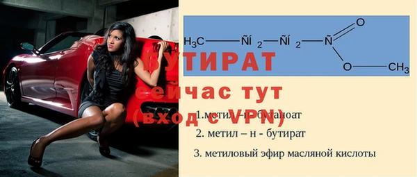 jwh Бронницы