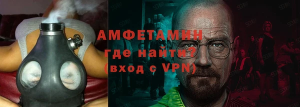 таблы Снежинск