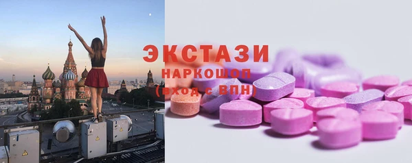индика Верхнеуральск