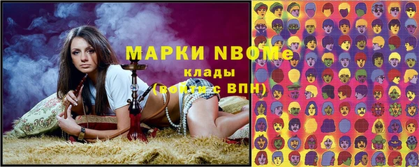 марихуана Бородино