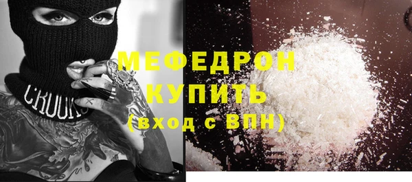 круглые Снежногорск