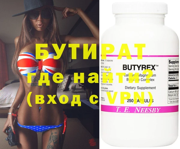 хмурый Бугульма