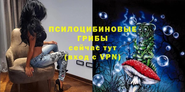 jwh Бронницы