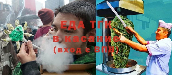 марихуана Бородино