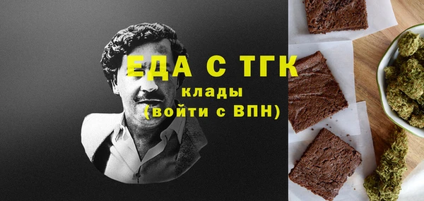 jwh Бронницы