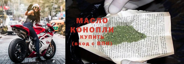 хмурый Бугульма