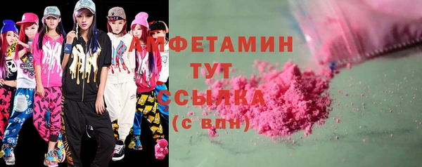 jwh Бронницы