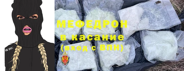 марихуана Бородино