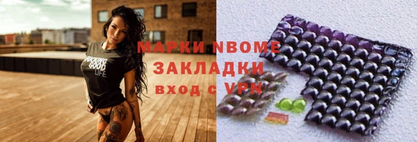 не бодяженный Слюдянка