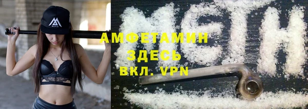 марихуана Бородино