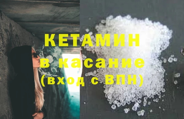 марихуана Бородино