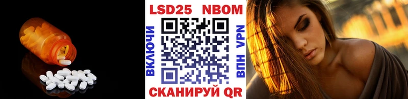 LSD-25 экстази ecstasy  Дедовск 
