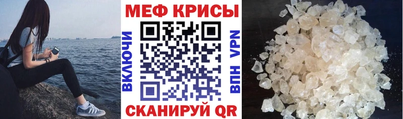 Мефедрон  Дедовск