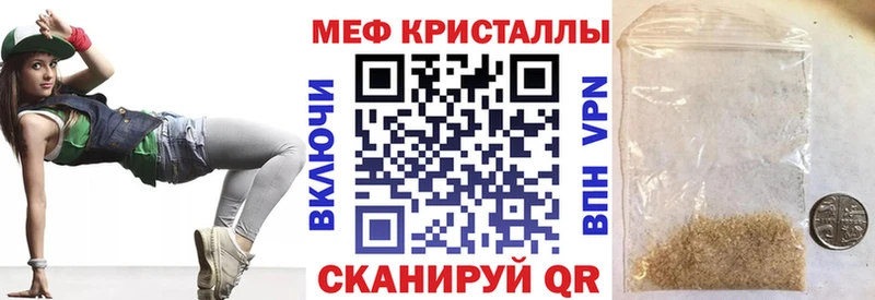 Мефедрон 4 MMC  Дедовск 