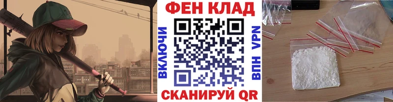 МЕТАМФЕТАМИН Methamphetamine  площадка Telegram  Дедовск 